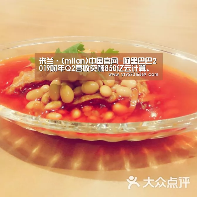 米兰官方网站