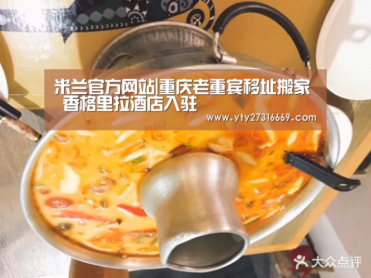 米兰官方网站