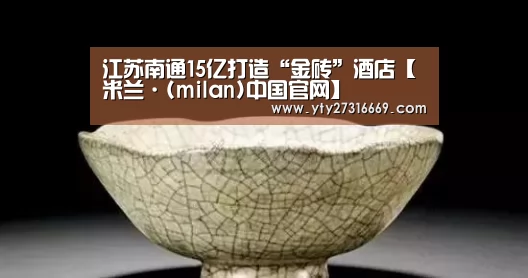 米兰·(milan)中国官网