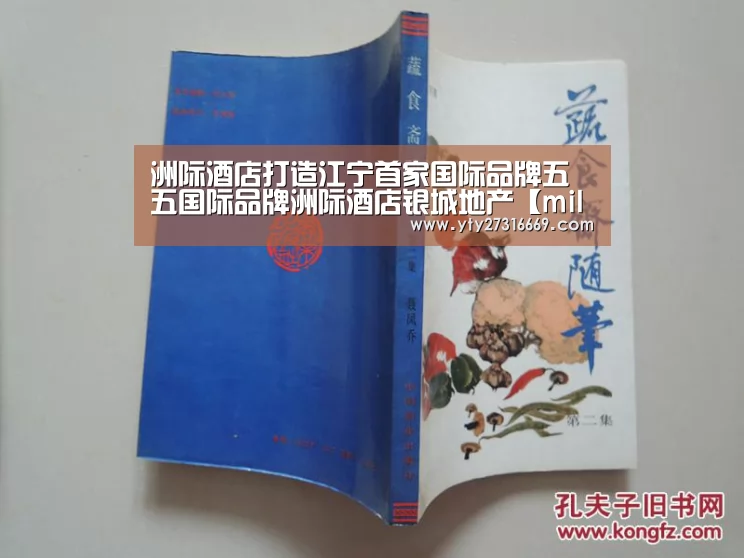 洲际酒店打造江宁首家国际品牌五五国际品牌洲际酒店银城地产【milan米兰】(图4) 米兰·(milan)中国官网