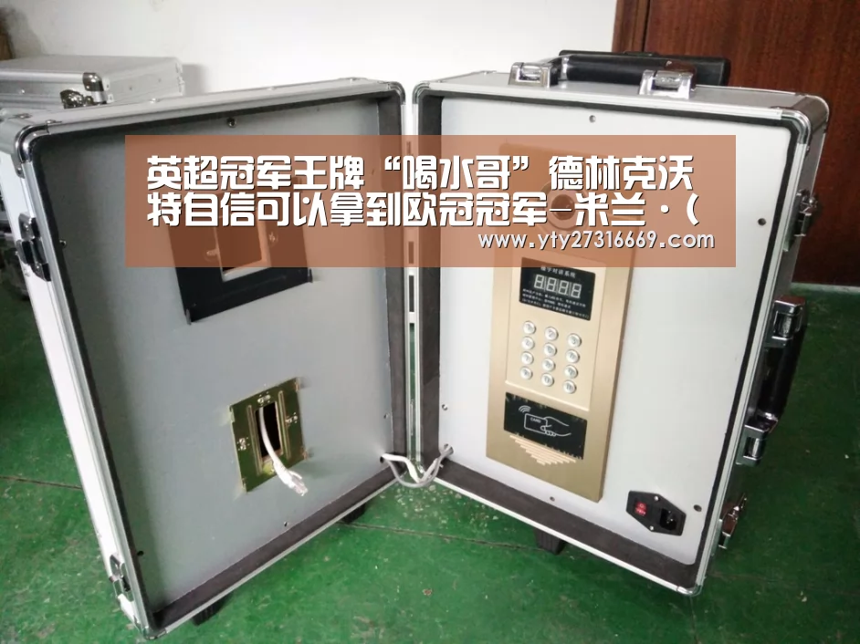 英超冠军王牌“喝水哥”德林克沃特自信可以拿到欧冠冠军-米兰·(milan)中国官网(图3) 米兰·(milan)中国官网
