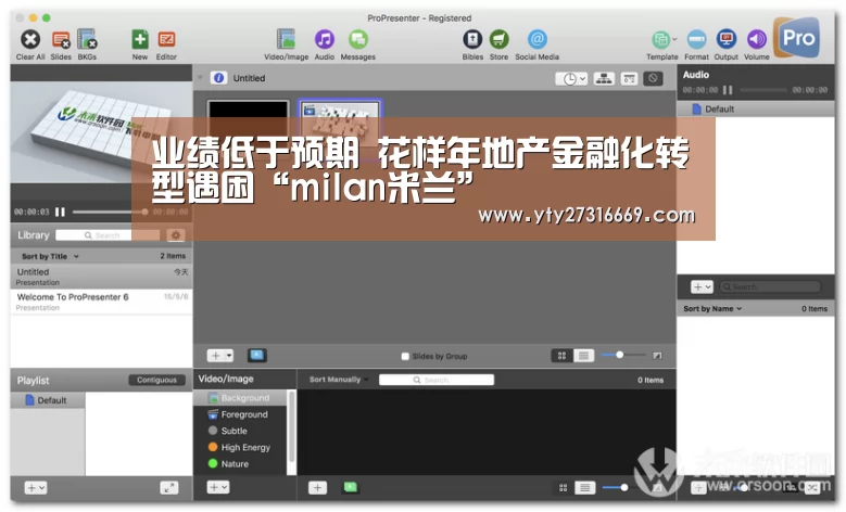 milan米兰
