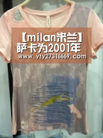 【milan米兰】萨卡为2001年的班级开辟了新天地(图1) 米兰官方网站