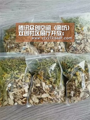 腾讯众创空间(廊坊)双创社区展厅开放:建设京津冀一体化特色创业新生态【米兰官方网站】(图2) 米兰官方网站