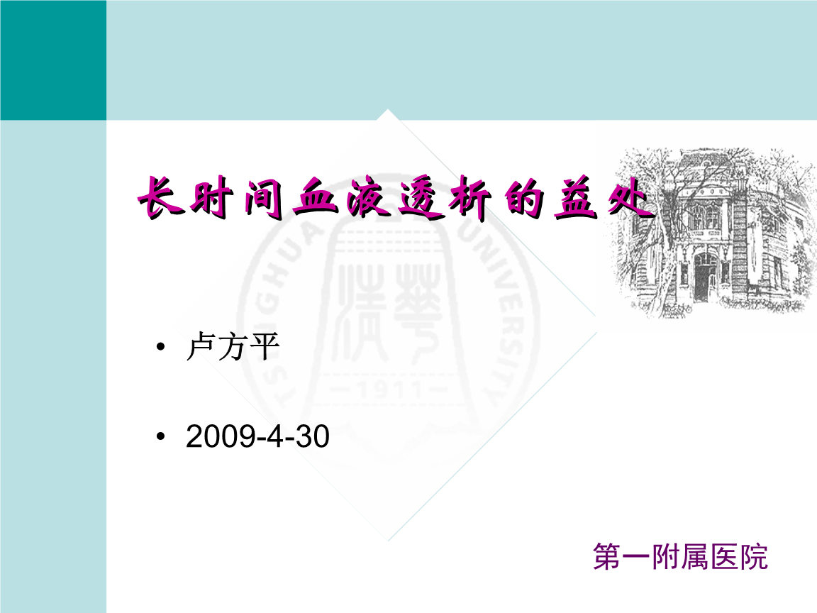 【milan米兰】酒店个性化服务勿陷入“误区”(图1) 米兰官方网站