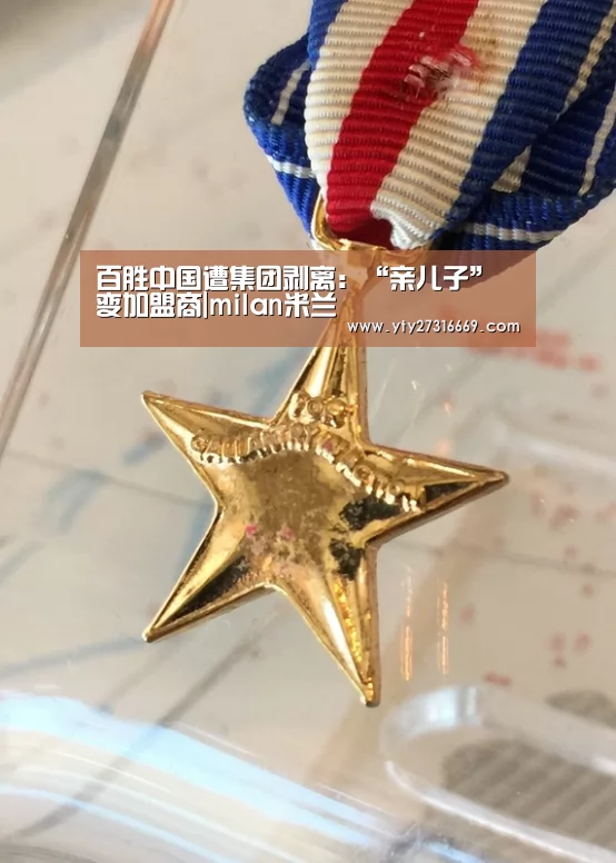 百胜中国遭集团剥离：“亲儿子”变加盟商|milan米兰