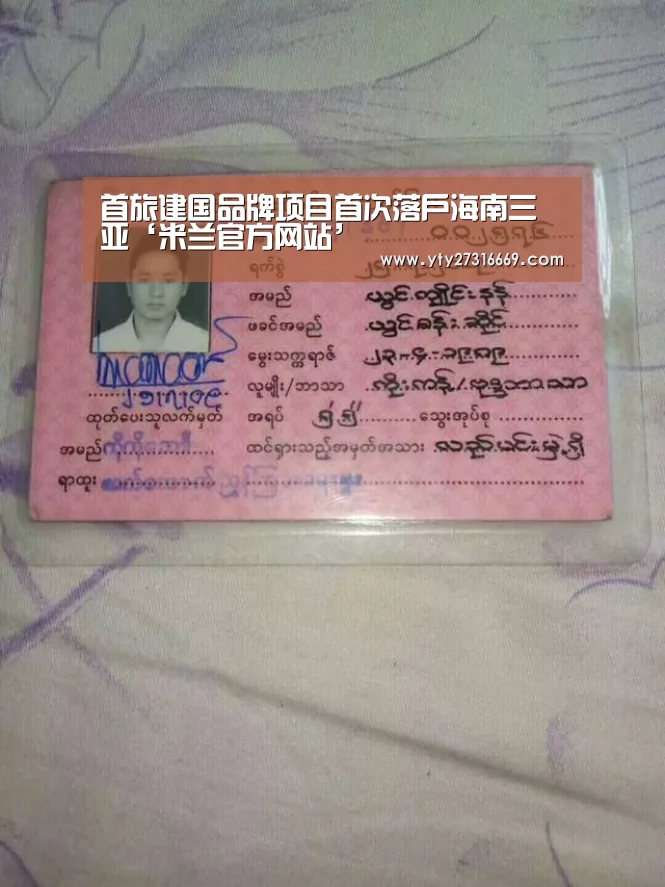 首旅建国品牌项目首次落户海南三亚‘米兰官方网站’(图2) 米兰·(milan)中国官网